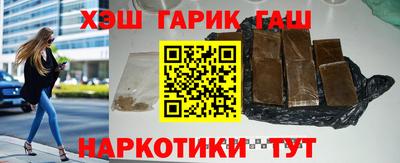 трава Краснокаменск