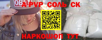 бутик Химки