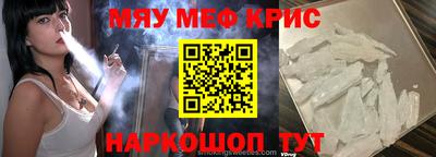 метадон Краснодар