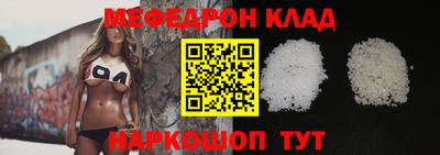 трава Краснокаменск