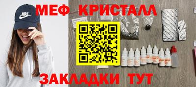 трава Краснокаменск