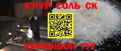 тгк Краснознаменск