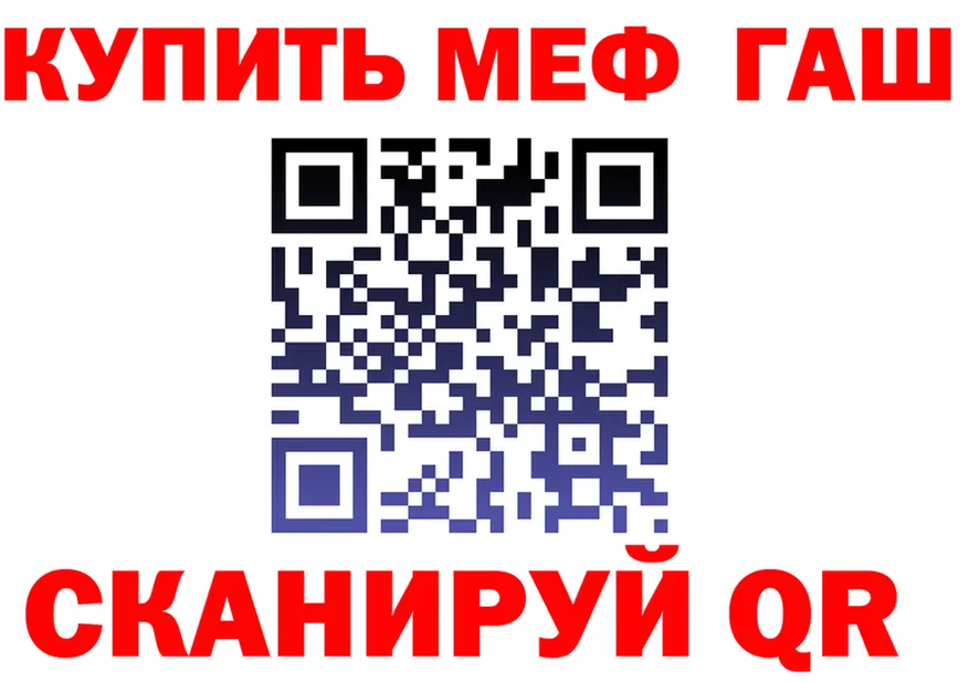 АМФ 97% ссылка площадка omg Казань