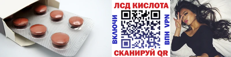 как найти закладки  mega tor  LSD-25 экстази кислота  Казань 