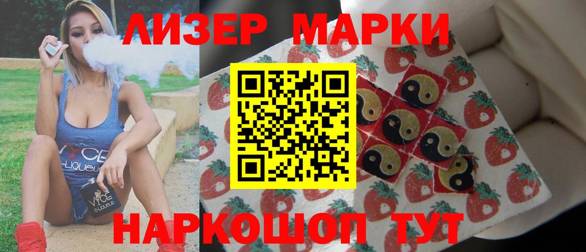 Лсд 25 экстази ecstasy Казань