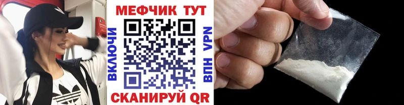как найти закладки  Казань  Меф кристаллы 