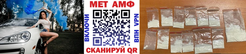 МЕТАМФЕТАМИН пудра  Казань 