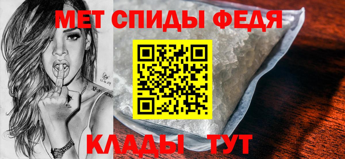 Метамфетамин Methamphetamine Казань