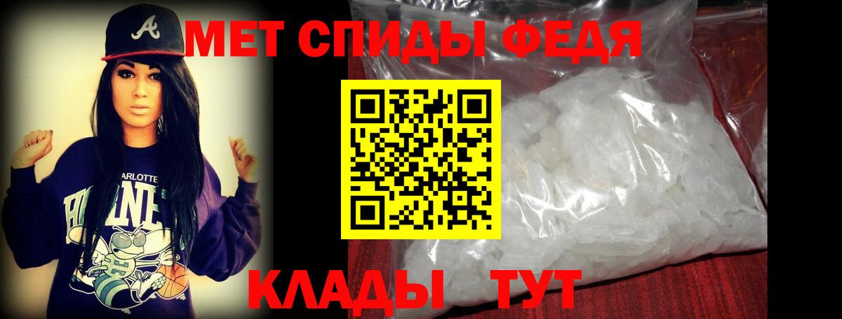 Первитин  Вход с VPN  Казань  МЕТАМФЕТАМИН винт 
