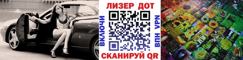 как найти наркотики  Казань  Марки N-bome 1500мкг 