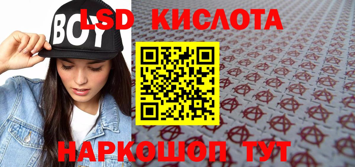 Казань  Марки NBOMe 1,5мг  Вход с VPN 