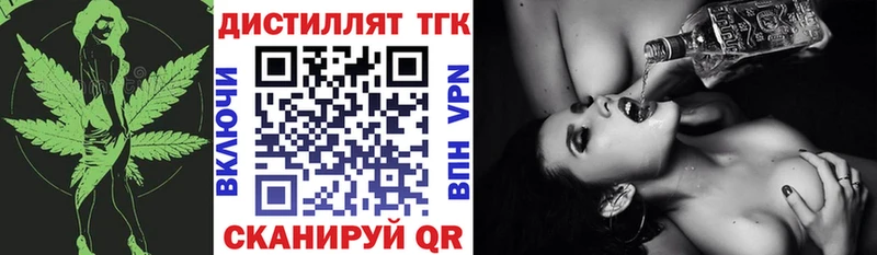 Дистиллят ТГК THC oil  ссылка на мегу сайт  Казань 