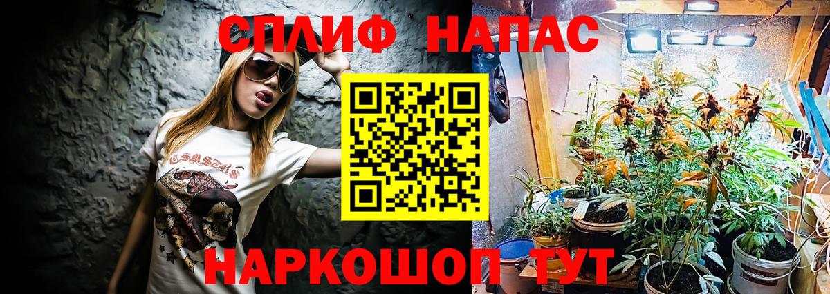 Бошки марихуана индика Казань